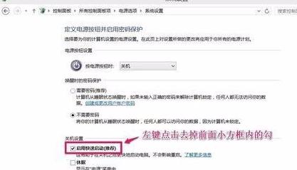 win10自动关机命令无效怎么办