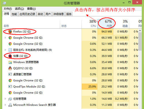 电脑打开照片显示内存不足怎么办