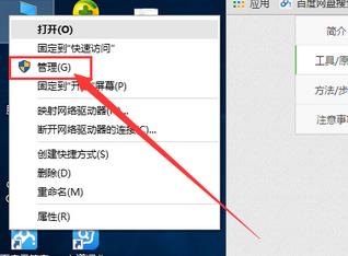 win10删除文件需管理员权限，怎么解决？