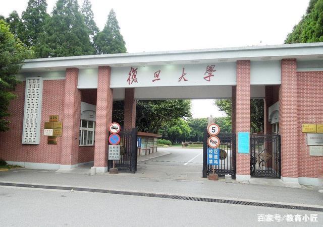 复旦大学教授工资单来了，收入不低，会有多少人“眼红”？