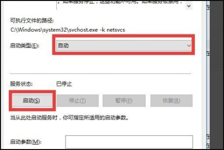 局域网内win7电脑无法访问win10电脑