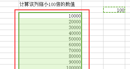 excel怎样使用“选择性粘贴”功能 粘贴和运算加减乘除