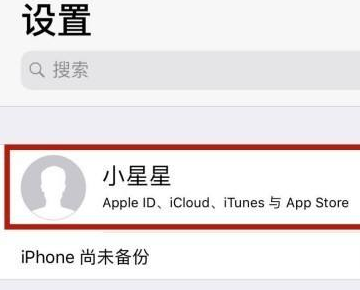 苹果app退款理由怎么写才能成功退款