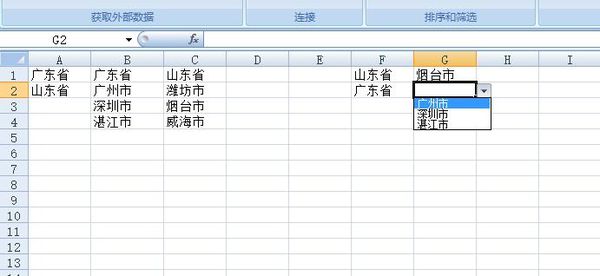 如何在excel中实现，选择下拉菜单某一项，该表格中就出现选项对应的数据？