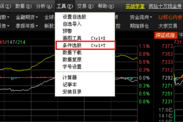 在东方财富通软件里如何输入公式进行选股，