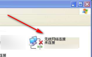 电脑右下角没有无线网络连接