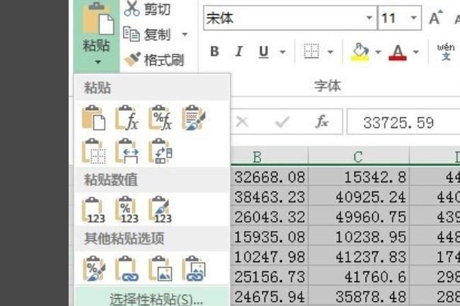 excel表格中的数字数据全都除以10000怎么做