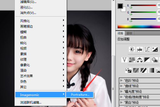 ps cs6里怎么安装磨皮滤镜