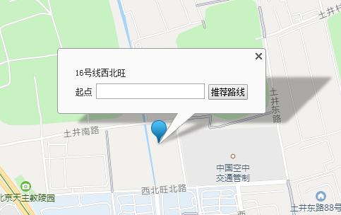 北京可以换公交卡的地方