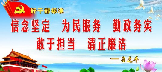 什么情况下才填写干部任免审批表