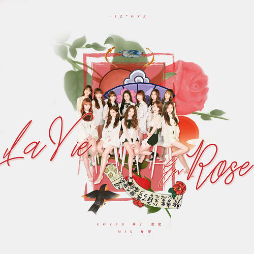 izone的la vie en rose歌曲免费百度云资源谢谢