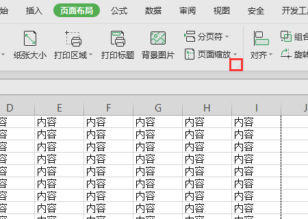 word2010中表格分页后 第二页表格最上的线没有了