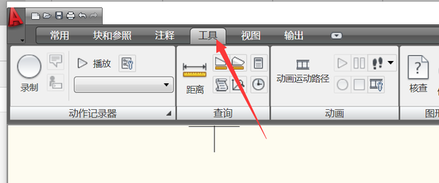 cad2007怎么加载快捷命令