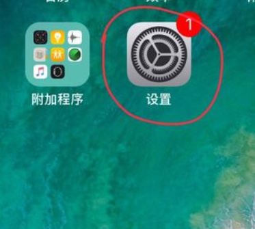 怎么查apple id账号