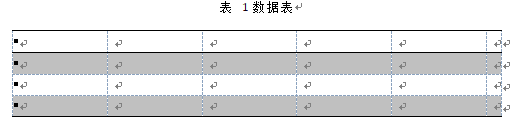 Word中表的标题应当在表的上方还是下方