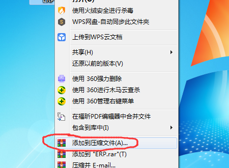 怎么用WinRAR把rar文件压缩到最小？