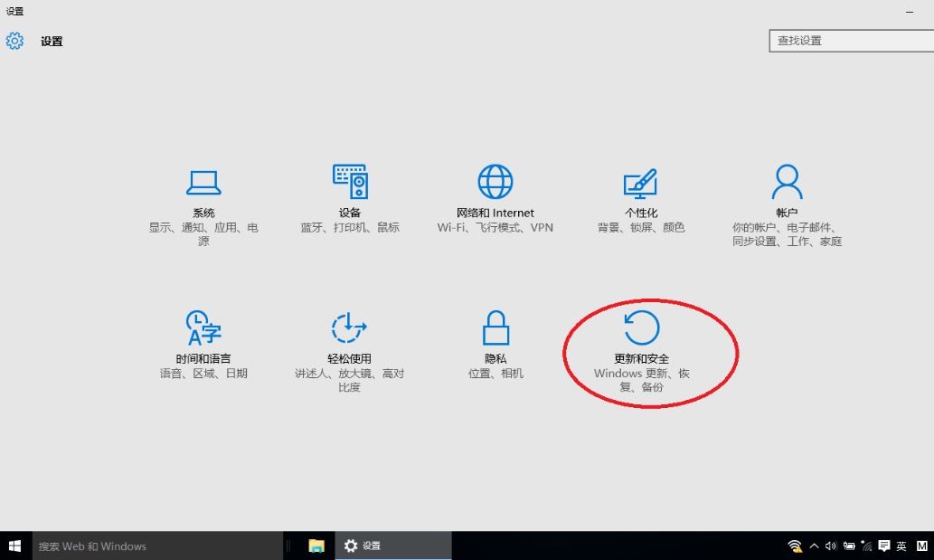 win10防火墙怎么关不了