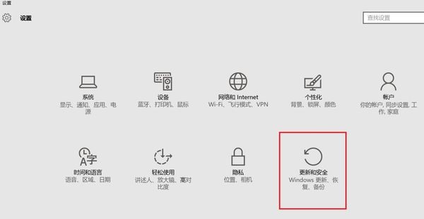 win10无法开机bcd修复工具怎么进入安全模式