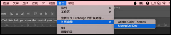 ps切图，怎么切？