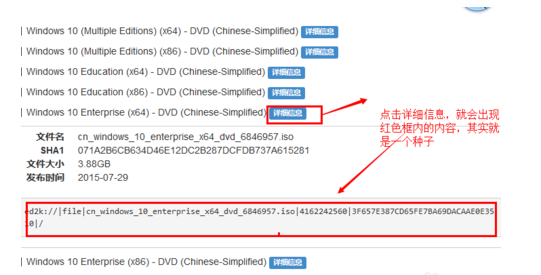 如何在微软官网下载win10系统镜像？