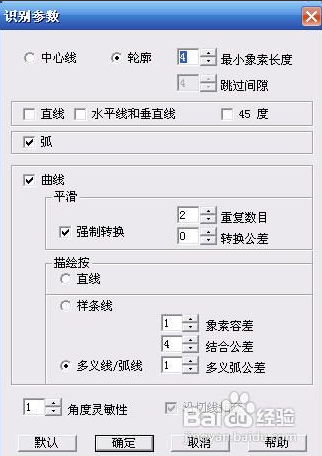 AlgoLab R2V Toolkit 中 JPG怎么转换成CAD？