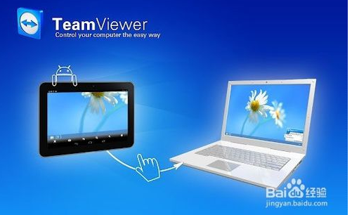 谁有最新的teamviewer 12 免安装版，无限换ip的