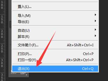 ps不能将副本存储为jpg,因为没有足够的内存，换个小点的源文件又能存储，为什么？