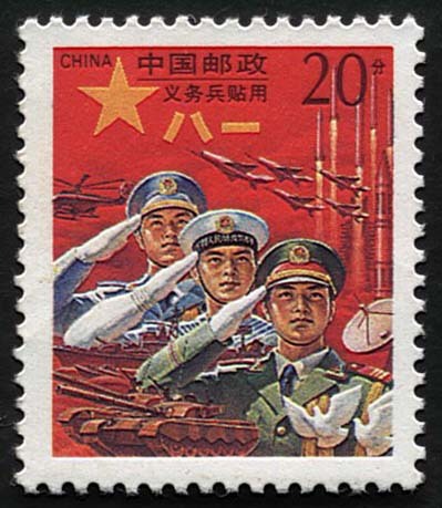 1995年沈阳军区发行的军用邮票单张，值多少钱一张