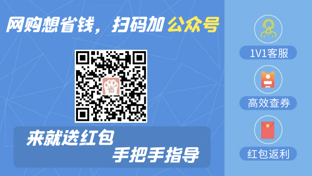 返利网是否可信？返利网怎么用？返利网怎么返利？淘宝返利!