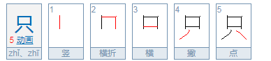 一个口是口、两个口是吕、三个口是品、四个口是田、、那八个口是什么字？？？