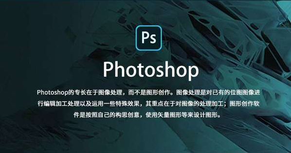 Photoshop中文破解版百度云