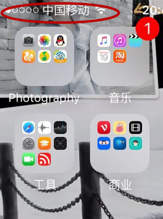 iphone7出现unable to download app怎么办