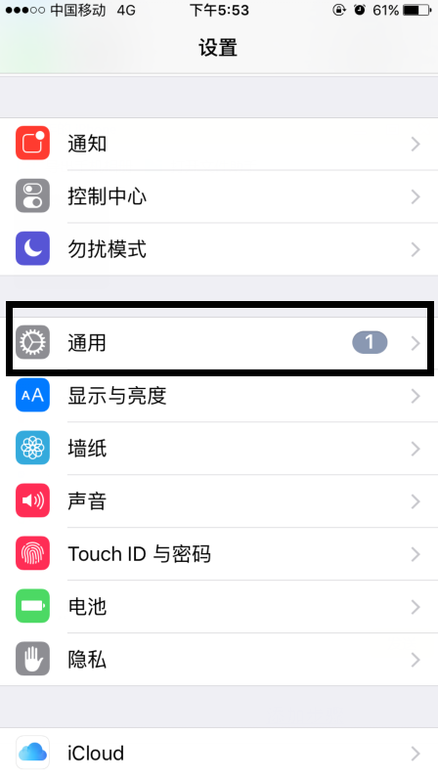 iphone7 garageband 能不能删？