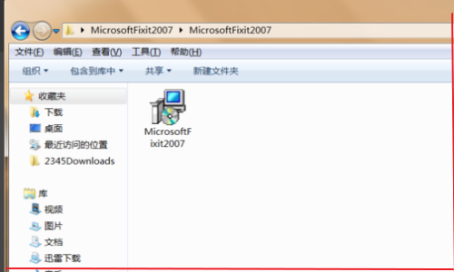 win7系统自带的office2007卸载不掉怎么办