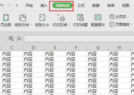 word2010中表格分页后 第二页表格最上的线没有了