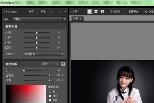 ps cs6里怎么安装磨皮滤镜