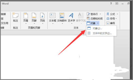 word2010公式编辑器怎么把自动倾斜关了