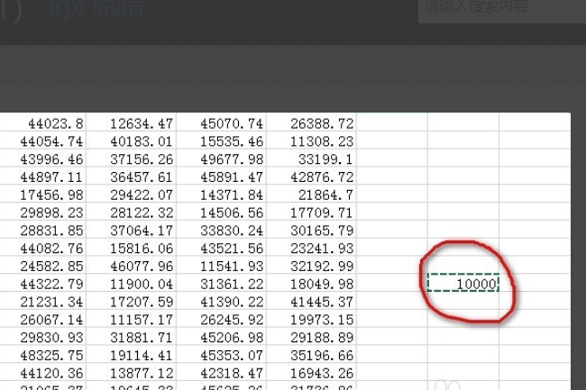 excel表格中的数字数据全都除以10000怎么做