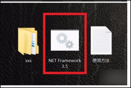 安装sqlserver2008需要net framework 3.5