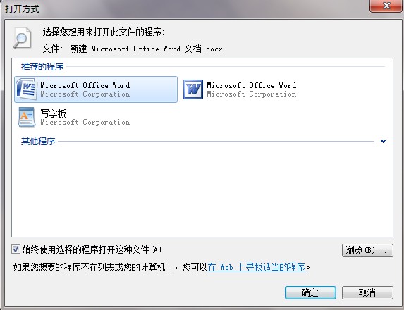 office2003 向程序发送命令时出现问题