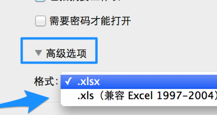 如何将numbers转换成excel