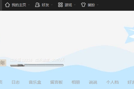 qql浏览器可以打开qq空间吗