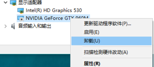 WIN10重启后NVIDIA右键菜单没有了，控制面板报错“NVIDIA显示设置不可用”怎么办？