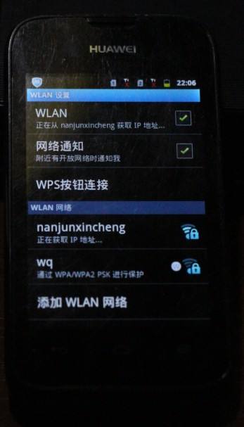 华为手机连不上wifi.显示连接不上服务器是怎么回事？