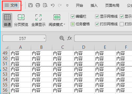 word2010中表格分页后 第二页表格最上的线没有了