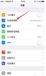 iphone 5手机怎么查ip和mac地址？