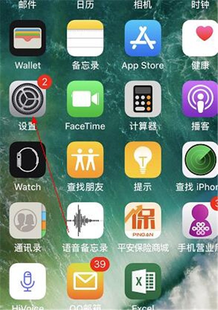 iphone6运行内存怎么看