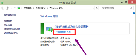 win10的windows update在哪