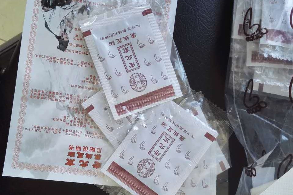 老北京足贴真的可以去湿气吗?