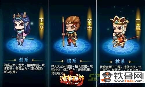 造梦西游3嗜魔杖易爆点_造梦西游3嗜魔杖易爆点在哪儿的呢